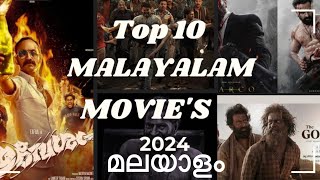 2024ലെ മലയാളത്തിലെ ഏറ്റവും മികച്ച 10 സിനിമകൾ,top 10 malayalam movies 2024 #premalu #aavesham #marco