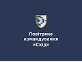 Збиття прямим влучанням одного з шахедів 13 го січня мобільними групами гарно.