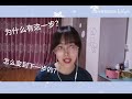 数学逆袭计划vlog 从30分到高考145，人大学姐告诉你，数学怎么提分 （附好题好用物推荐）