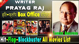 Writer Prayag Raj Hit and Flop Blockbuster All Movies List. Budget Box Office Collection Analysis