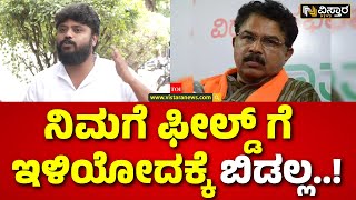 Pradeep Eshwar on BJP Leaders | ಸಿಎಂ ಬದಲಾವಣೆ ಬಗ್ಗೆ ಪ್ರದೀಪ್ ಈಶ್ವರ್ ಹೇಳಿದ್ದೇನು .? | R Ashok | Congress