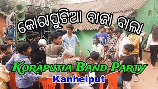 Koraputia Band Party କୋରାପୁଟିଆ ବାଜା ବାଲା