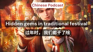 [Mandarin conversation] Lunar New Year special - We do THIS on our traditional celebration