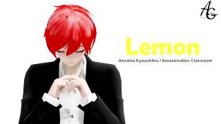 【MMD 暗殺教室】Lemon【Ansatsu Kyoushitsu / Assassination Classroom】