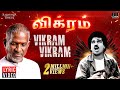 Vikram Movie | Vikram Vikram Lyric Video | Ilaiyaraaja | Kamal Haasan |  Vairamuthu | Tamil Song