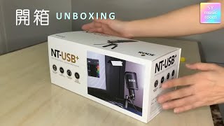 【开箱】Rode NT-USB+ | 2023 Best USB Mic