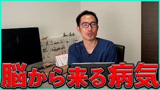 【デグー】食欲不振で斜頸で顔が顔が左に傾き左耳を痒がり涙目。脳から来る病気なのでしょうか。＃90