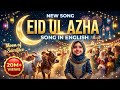 🌙 NEW EID SONG 2026 🐐 | Moon of Sacrifice ✨ Heart Touching English Eid ul Adha Nasheed | 20M Views