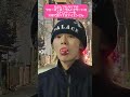 みんなコンビニで買えるよ🍨日本で春の味を堪能するアイエンさん straykids skz スキズ in アイエン 아이엔 kpop