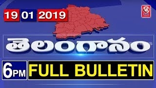 6 PM Telugu News | 19th January 2019 | Telanganam | V6 News