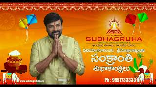 Subhagruha wishing everyone a very Happy Pongal! #subhagruha #megastarchiranjeevi