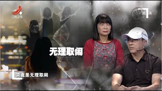 《金牌调解》妻子搬出丈夫出轨铁证 相爱相杀的婚姻毫无意义 20220414