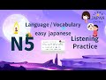 JLPT N5 Listening (Language/Vocabulary)