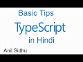 TypeScript hindi tutorial #4 basic tips for beginners