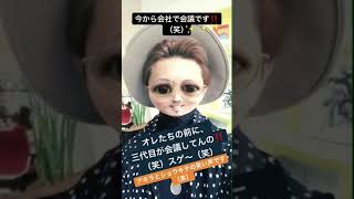 ATSUSHIさんのスナチャ inLDH！本当におもしろ動画