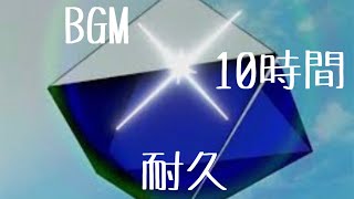 作業用BGM ヤシマ作戦アニメ版　BGM 10時間耐久【エヴァンゲリオン】