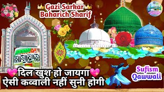 New qawwali hazrat gazi sarkar ki qawali baharaich sharif qawwali by warsi brothers - Sufism qawwali