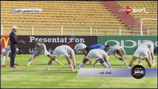 محمد أبو العلا: فريق إنبى يعانى بسبب افتقاده للعب الجماعى وسوء مستوى حراس المرمى