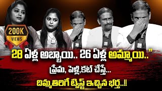 Andamaina Jeevitham Latest Full Episode | Best Moral Video | Dr Kalyan Chakravarthy | SumanTV