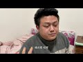 海燕家到底赔多少钱，老公酒后壮胆吐真言，两年投资100多万【许海燕vlog】