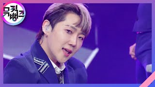 Carnival - 에이블루(ABLUE) [뮤직뱅크/Music Bank] | KBS 221028 방송