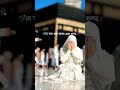 আল্লাহ আজকে আমার কেউ_😔😭🤲 youtbeshorts shorfeed islamicstatatus islamievideo viral