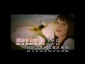 安祈尔 angela 小贝壳之恋 xiao bei ke zhi lian official video