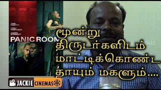 Panic Room 2002 Hollywood Thriller Movie Review In Tamil By #Jackiesekar | David Fincher