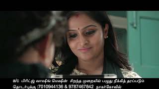 Konji Pesida Venaam Video Song | Sethupathi | Vijay Sethupathi | Remya  K Prasanna full hd 1080p