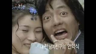 옛날광고 오리온 고소미 (Korean Old TV Commercials)