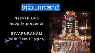 sivapuranam lyrics in tamil pdf novels