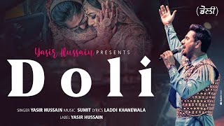 Emotional Song 😭 || Official Song || Dhee di vidhai || Yasir Hussain New Song 2022