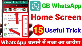 Gb Whatsapp Home Screen की 15 Useful Settings & Features❓ DON'T MISS 😍Whatsapp Home screen Settings❓