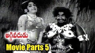 Aggi Veerudu Movie Parts 5/11 || NTR, Raja Sri, Vijaya Lalitha || Ganesh Videos