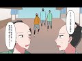 【実話】花の原へ乗り込み太夫にまで昇りつめた湯女、遊女勝山【漫画】