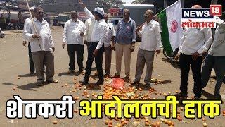 Pune : पुणतांब्यातून पुन्हा शेतकरी आंदोलनची हाक, Video पहा | 15 Jan 2019