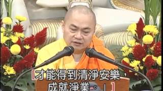 慧律法師《廣欽老和尚開示》02