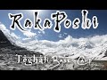 Rakaposhi Base Camp Trek #rakaposhibasecamp  #hunza #nagar