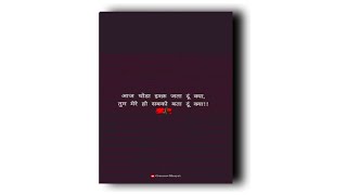 Ajj thoda Ishq jata dun / Ture Lines Shayari / Status Sad Shayari / Hindi Shayari /#shayari /#short