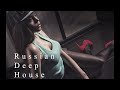 russian deep house rawanara pilgrim n.c.k. Колибри