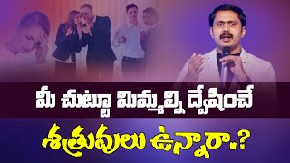 విజయ్ అన్న మెసేజ్#iforgodministries #vijayprasadfoundation