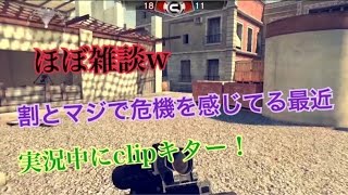 MC4モダンコンバット4実況プレイ【テンションMAXで逝く！】part340 エイムがァァアw