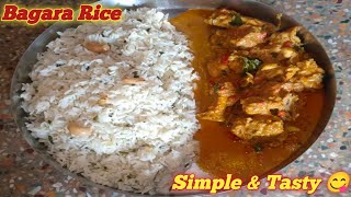 Hyderabadi Bagara Rice | How to make Bagara Rice in kannada |Restaurant Style Plain Biriyani Recipe