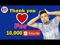 10k subscribe special thank you | letest video etc studio sports news