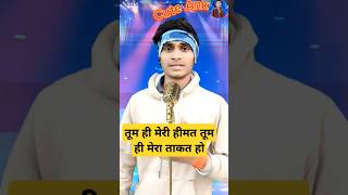 तूम ही मेरी हीमत तूम ही मेरा ताकत हो 😂😂 Indian Idol _Comedy _Performance #indianidol #comedy #funny