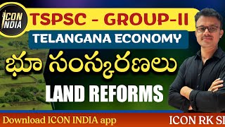 Telangana Economy | భూ సంస్కరణలు | Land Reforms | Ap Economy | Download ICON INDIA App