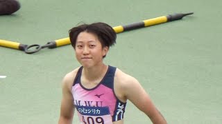 日本学生陸上個人2024 女子三段跳 菅野未久瑠 武庫川女子大学