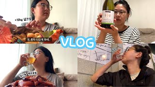 술먹방 VLOG | 결국.. 다 처먹을 거면서 고민하는 🐷의 먹방 브이로그.. 🍜🍺🍷/ 창신동 매운족발, 메이플콘, 버터전복구이, 육개장, 곱창전골, 돈가스, 바다회사랑