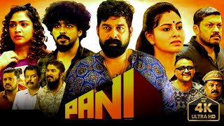 Pani Full Movie in Hindi Dubbed 2024 | New Release South Indian Action Movie 2024 | Review \u0026 Fact