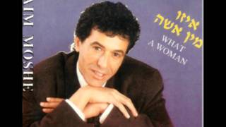 חיים משה - איזו מן אישה (\